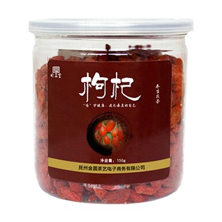 白玉堂枸杞(萬花草)