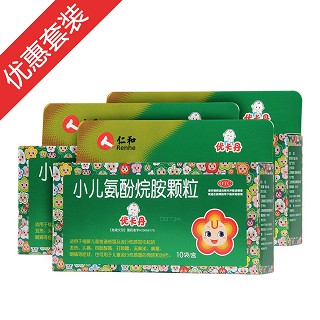 小兒氨酚烷胺顆粒(優(yōu)卡丹)