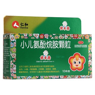 小兒氨酚烷胺顆粒價格