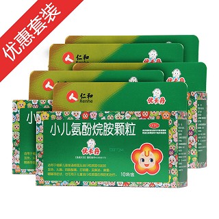 小兒氨酚烷胺顆粒(優(yōu)卡丹)