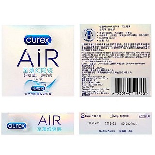 杜蕾斯air至薄幻隱(非賣品)