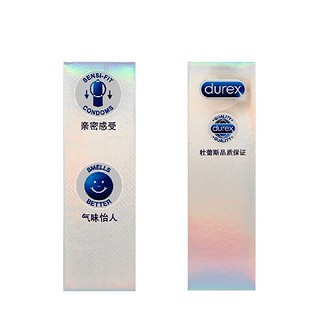 杜蕾斯air至薄幻隱價(jià)格
