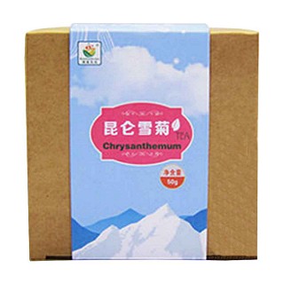 潤活力元昆侖雪菊(茗品)
