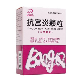 抗宮炎顆粒(邦琪)