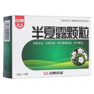 半夏露顆粒(雙蟻) 半夏露顆粒(雙蟻)