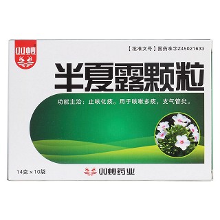 半夏露顆粒價(jià)格 半夏露顆粒價(jià)格