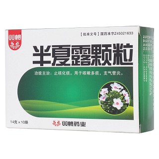 半夏露顆粒(雙蟻) 半夏露顆粒(雙蟻)
