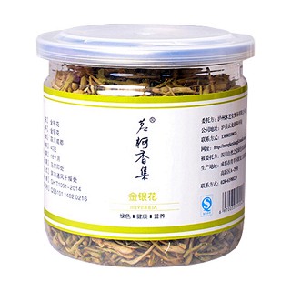 茗柯香集金銀花(自然之寶綠色)