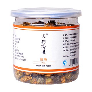 茗柯香集胎菊(自然之寶綠色)