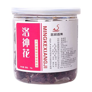茗柯香集洛神花(自然之寶綠色)