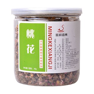 茗柯香集桃花(自然之寶綠色)