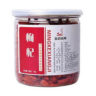 茗柯香集枸杞(自然之寶綠色)