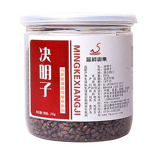 茗柯香集決明子(自然之寶綠色)