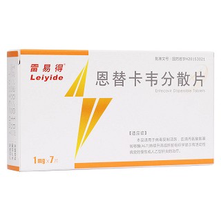 恩替卡韋分散片