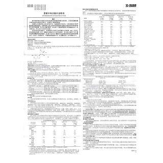 恩替卡韋分散片功效作用廠家