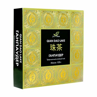 別有香珠茶(綠潤)
