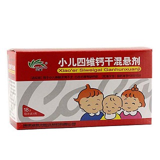 小兒四維鈣干混懸劑(泉州恒達(dá))