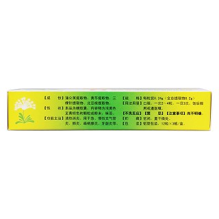 復(fù)方蒲芩膠囊(興華) 復(fù)方蒲芩膠囊(興華)