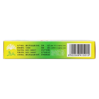 復(fù)方蒲芩膠囊(0.24g*36s) 復(fù)方蒲芩膠囊(0.24g*36s)