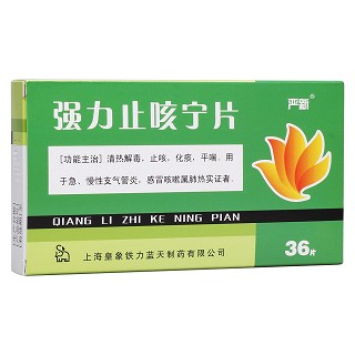 強(qiáng)力止咳寧片(嚴(yán)新) 強(qiáng)力止咳寧片(嚴(yán)新)