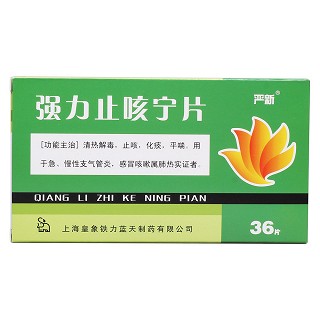 強(qiáng)力止咳寧片價(jià)格 強(qiáng)力止咳寧片價(jià)格