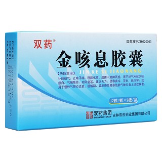 金咳息膠囊(雙藥)