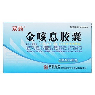 金咳息膠囊價格 金咳息膠囊價格