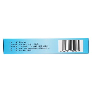 金咳息膠囊(0.4g*12s*2板) 金咳息膠囊(0.4g*12s*2板)