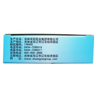 金咳息膠囊功效作用廠家 金咳息膠囊功效作用廠家