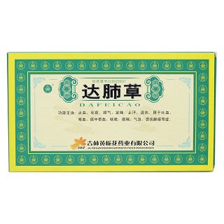 達(dá)肺草價(jià)格