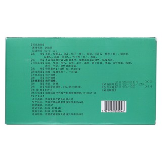達(dá)肺草(黃梔花)
