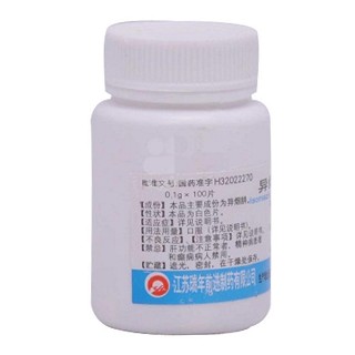 異煙肼片(瑞年) 異煙肼片(瑞年)