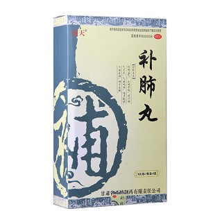 補(bǔ)肺丸(樂天)