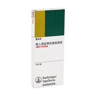 吸入用異丙托溴銨溶液價格 吸入用異丙托溴銨溶液價格