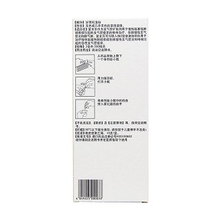 吸入用異丙托溴銨溶液(500μg:2ml*10支) 吸入用異丙托溴銨溶液(500μg:2ml*10支)