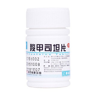 羧甲司坦片(云鵬)