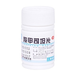 羧甲司坦片價格
