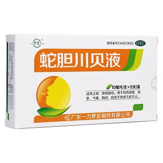 蛇膽川貝液 蛇膽川貝液