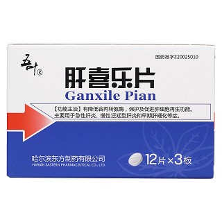 肝喜樂片價(jià)格