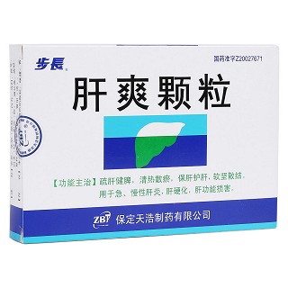 肝爽顆粒(步長)