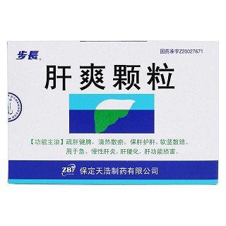 肝爽顆粒價(jià)格 肝爽顆粒價(jià)格