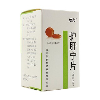 護肝寧片(信邦)