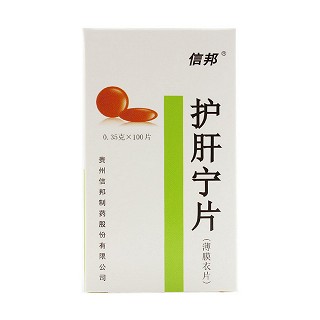 護肝寧片價格