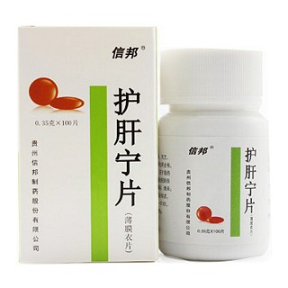 護肝寧片(信邦)