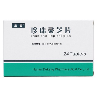 珍珠靈芝片價格 珍珠靈芝片價格