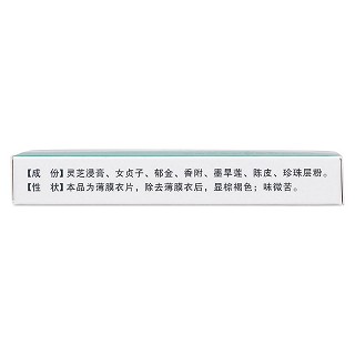 珍珠靈芝片(0.26g*24s) 珍珠靈芝片(0.26g*24s)
