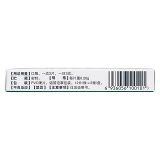 珍珠靈芝片功效作用廠家 珍珠靈芝片功效作用廠家