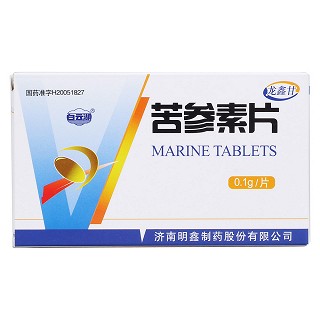 苦參素片價格 苦參素片價格