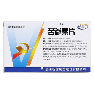 苦參素片(龍鑫甘) 苦參素片(龍鑫甘)