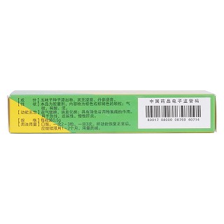 健肝靈膠囊(0.5g*24粒/盒) 健肝靈膠囊(0.5g*24粒/盒)